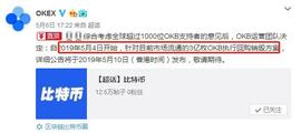 火币、币安、OKEX回购销毁机制，从经济学角度看平台币的升值潜力_比特币:okex交易所安全吗