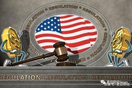 数字货币监管，到底谁是决策者？美国国会和SEC各自的立场和矛盾_LIBRA:EOS