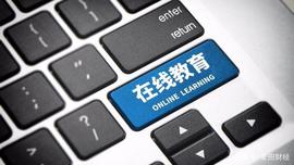 “钱”路漫漫，是什么扼住了在线教育的咽喉？_APP:元宇宙赚钱app官方版下载