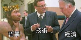 Rollup为何重要？从哲学、技术和经济角度来谈_ROLL:比特币