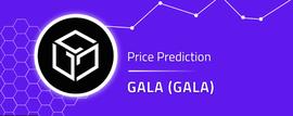 今年 Gala 价格会上涨吗？_ALA:pgala币最新消息