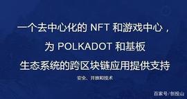 NFT投机？不 NFT不是投机_NSTE:MONSTA价格