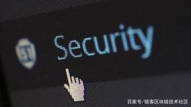 怎么才能够消除区块链中的密码数据泄露的事件呢？_区块链:Dead Knight Metaverse