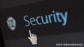 在区块链中，什么技术能消除密码数据泄露事件？_PAS:IMM