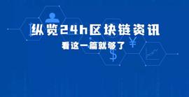 Aptos 代币经济学：51.02%分给社区，投资者锁4年，前12月不分APT_CAP:ITA