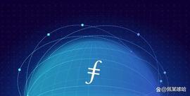 Filecoin 有可能攀升至新高，这样的壮举并不容易_COIN:COI