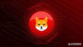Shiba Inu：著名的 SHIB 燃烧器暗示将进行重大升级_BUR:SHIB