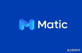 MATIC 价格预测：Polygon 的目标是恢复到 1 美元_MAT:TIC