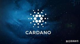 崛起社区：ADA如何摆脱损失，全面扩大增长_CARD:CargoX