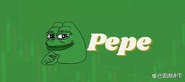 如果 Memecoin 遵循科技股的模式，PEPE 价格有望飙升 130% 以上_EPE:PEPECASH价格