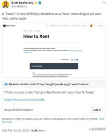 马斯克一举开辟新牛市！推特更名为“Xeet” 狗狗币闻讯飙升逾10%_SEC:Secure Pad