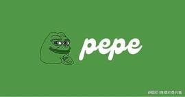 Pepe 摆脱了 CZ 对 Meme 硬币的争议观点，暴涨 709%_PEPE:COIN