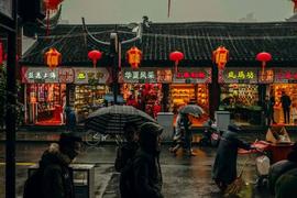 中国因违反税收规定对比特大陆处以 360 万美元罚款_比特币:区块链