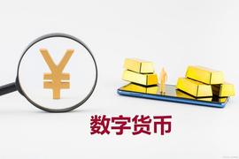 数字货币时代如何防膨胀？一文看懂什么是通货膨胀_tron:TRONPAD