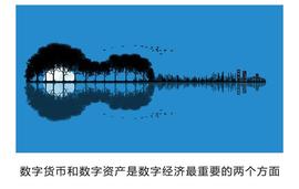 央行数字货币占据达沃斯论坛C位，为何备受各国青睐？_OIN:数字货币