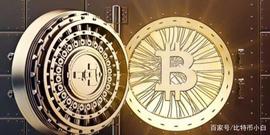 高盛投资的新创BitGo 推出达1 亿美元的「密码货币失窃保单」_BIT:utrust币增发