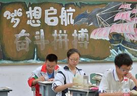 教育部确认：985/211成为历史、细看那些已经存在的高校有哪些_: