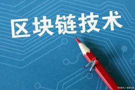 产业区块链正当时，打造新时代的大国重器_BSN:BSN币