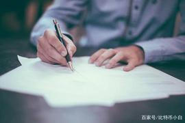 最新研究：区块链智能合约将使公司的数据质量提升50%_GART:玩区块链的都是什么人群