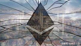 探索ETH2.0：跨片通信是如何处理的？_TCO:Bitcoin Mining Power Union