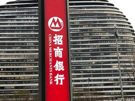 炒币风险增高，一言不合就封卡，招商银行信用卡被冻结_OTC:区块链