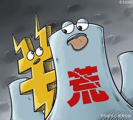 研究：近100亿美元的区块链能源市场规模，未来几年内可以达到？_NEU:Neuroni AI