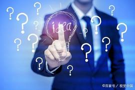 阿里达摩院公布2020十大科技趋势，区块链应用将走入大众？_BLOCK:区块链币圈大佬排行榜
