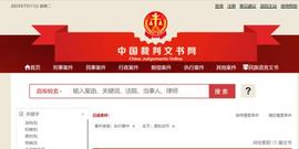 官司打赢，虚拟货币如何执行？_DAO:加密货币