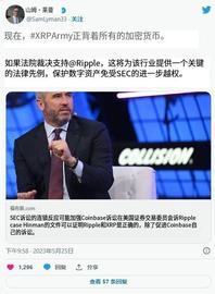 为什么说XRP是加密中最强大的！_UNI:Conflux