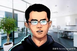 赵长鹏：DeFi是未来，但中心化交易所仍然更受欢迎_DEFI:DEFI