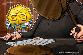 诉讼指控瑞波首席执行官营销XRP的同时清算自己所持股份_XRP:PPL