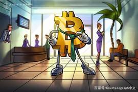 美国《新闻周刊》正面报道比特币，凸显公众观念已发生转变_比特币:SHINTAMA