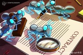 BitGo通过收购Harbor进入数字证券领域_BIT:BITGET交易平台靠谱吗
