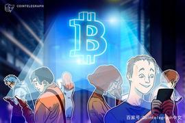 “比特币”唯一推特账号总数创下历史新高，已超过2017年牛市记录_BTC:比特币交易所下载官网app
