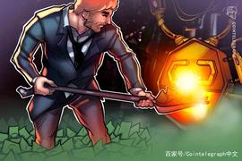 Squ以太坊上的“沙盒”游戏获得Square Enix领投的200万美元投资_NIX:ARE