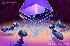 DeFi的火爆，以太坊网络能否承受其重？_SDT:ETHE
