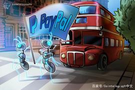 PayPal未来数月将为英国居民提供加密服务_EFI:DEX