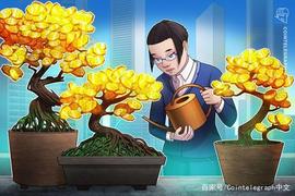加密货币基金需求强烈，机构将比特币视为另类对冲基金_MCAFEE:MCA