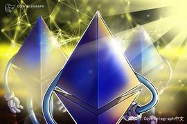 以太坊网络使用量创历史新高，ETH价格也会随之上涨吗？_区块链:智能链币ZNL