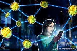Radix发布四种技术，将使DeFi成为主流_DEFI:DEF