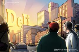 英国亿万富翁Alexander Lebedev：DeFi技术具有“革命性”_比特币:BED