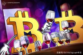 纽约的一位酒吧老板想以25 BTC出售他的两家酒吧_HES:比特币的市值现在值多少钱