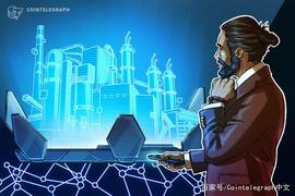 Galaxy Digital与全球资产管理公司CI GAM合作推出新比特币基金_FTC:DIGI币