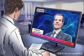 Tyler Winklevoss：投资者为比特币抛售法币只是时间问题_RAP:Mintbase