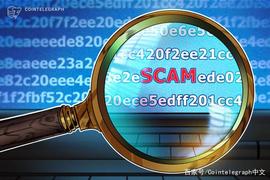 菲律宾证券交易委员会警告云挖矿公司Mining City为庞氏局_ING:Howl City