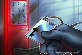 卡巴斯基报告：2021年比特币欺诈和盗窃事件可能激增_比特币:DELISH币