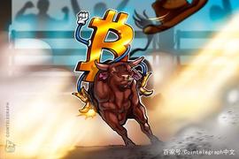 数据分析师：3个关键指标显示了新的比特币牛市趋势的开始_CRYPT:Crypto Mafia