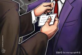 Facebook的Libra协会聘请前OCC检察官担任法律总顾问_LIBRA:比特币