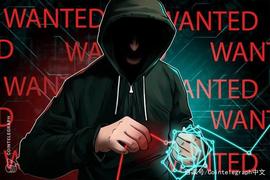 Harvest Finance被盗2400万美元，悬赏10万美金寻找攻击黑客_比特币:VEST