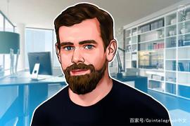 比特币看涨者Jack Dorsey继续担任推特CEO，或利于加密市场_MPC:IOT